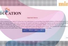 Gujarat RTE admissions 2026 registration window opens today: How to apply at rte.orpgujarat.com