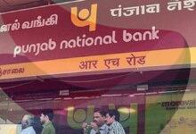 PNB officers’ union flags large-scale transfers of Scale IV officers, seeks review