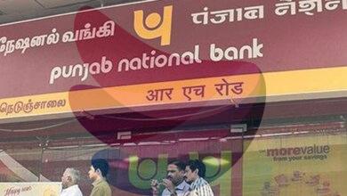 PNB officers’ union flags large-scale transfers of Scale IV officers, seeks review