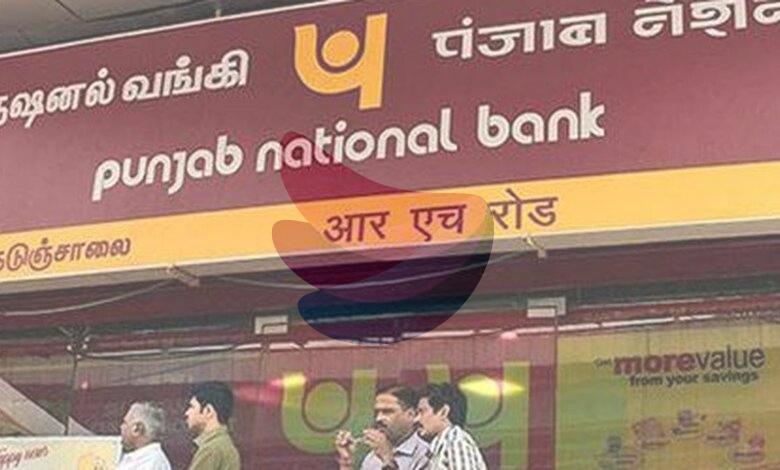 PNB officers’ union flags large-scale transfers of Scale IV officers, seeks review