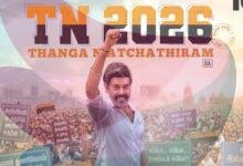 Stall release of Tamil film TN 2026, urges a plea before Madras High Court