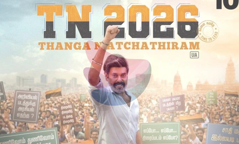 Stall release of Tamil film TN 2026, urges a plea before Madras High Court