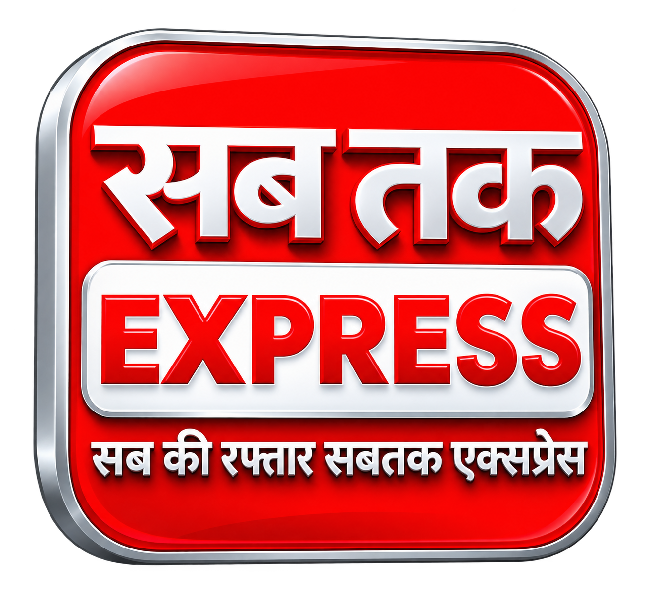 sabtakexpress.com
