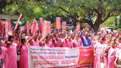 बल्लारी में ASHAs ने ₹15,000 मासिक वेतन की मांग को लेकर प्रदर्शन किया