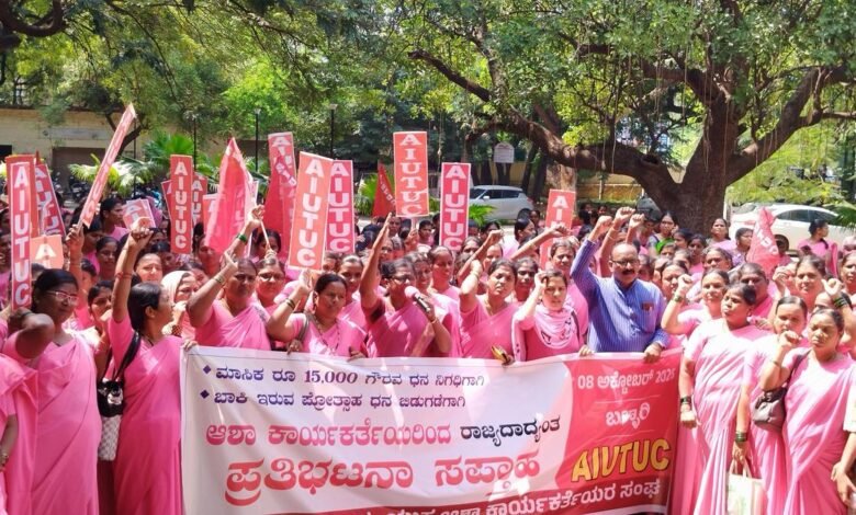 बल्लारी में ASHAs ने ₹15,000 मासिक वेतन की मांग को लेकर प्रदर्शन किया
