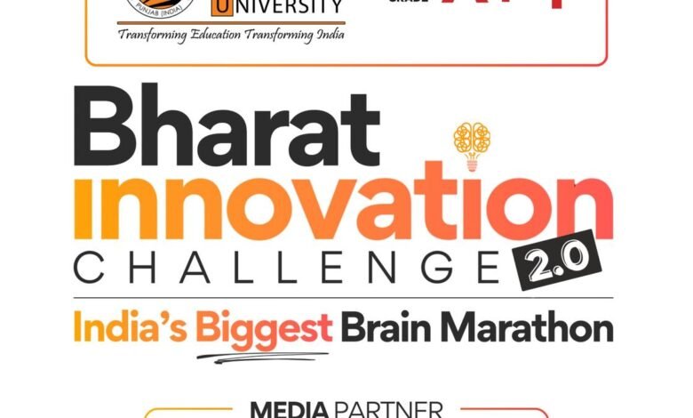 भारत इनोवेशन चैलेंज 2.0 का आयोजन लौली प्रोफेशनल यूनिवर्सिटी में हुआ शुरू
