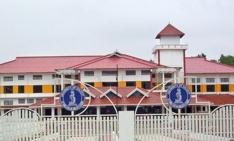 कालीकट विश्वविद्यालय में प्रो-लेफ्ट सदस्य सम्मान डाक्टरेट समारोह का बहिष्कार करेंगे