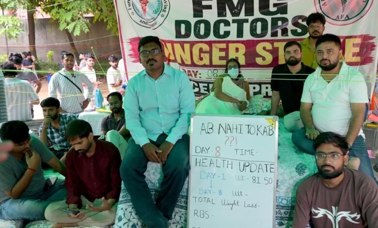 FMGE परीक्षा घरेलू MBBS परीक्षाओं से क्यों अधिक कठिन मानी जाती है