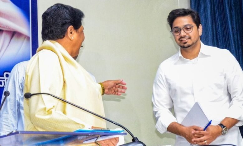 मायावती ने expelled भतीजे आकाश आनंद को BSP का राष्ट्रीय संयोजक बनाया