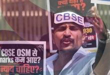 Despite promises, CBSE’s re-evaluation portal remains inactive