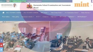 Karnataka SSLC Result 2026 date: When and how to check KSEAB 10th marks memo at karresults.nic.in