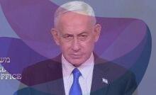 बिन्यामिन नेतन्याहू ने कहा, ‘अगर हमने समय पर कार्रवाई नहीं की होती तो ईरान के पास परमाणु हथियार होता’