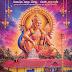 A Grand Spiritual Celebration at Puzhupuram Sree Subrahmanya Swamy Temple