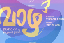 ‘Vaazha 3’: Vipin Das confirms third part to hit Malayalam franchise