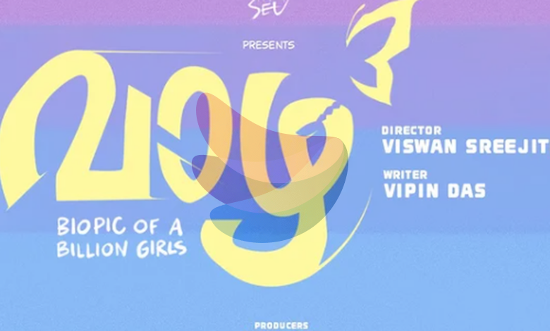 ‘Vaazha 3’: Vipin Das confirms third part to hit Malayalam franchise