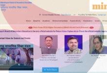 CGBSE CG Board 10th 12th Result 2026 Live Updates: The wait is almost over! Scorecard at 2:30 PM at cgbse.nic.in