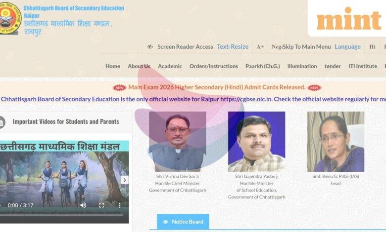 CGBSE CG Board 10th 12th Result 2026 Live Updates: The wait is almost over! Scorecard at 2:30 PM at cgbse.nic.in