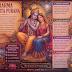 Brahma Vaivarta Purana – Story, Sections and Spiritual Significance
