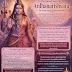Story of Ardhanarishvara – The Divine Union of Shiva and Shakti