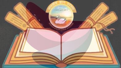 A Trojan horse has breached the IITs