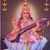 Sri Saraswathy Ashtottara Shatanama Stotram | 108 Names of Goddess Saraswati