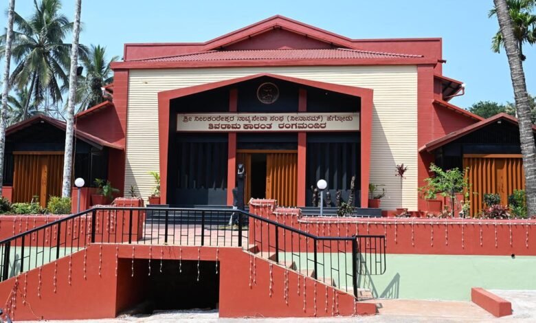 शिवमोग्गा में दो नाट्यशालाओं का नवीनीकरण पूरा